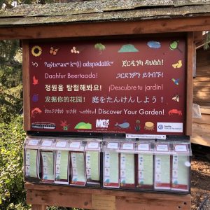 Our multi-language "Discover Your Garden" kiosk and self-guided exploration activity cards were installed in 2019.